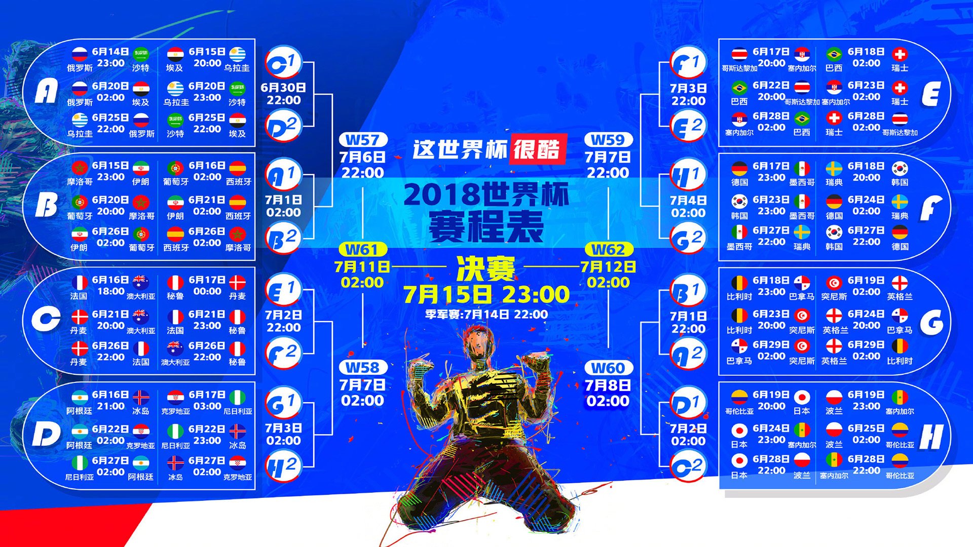 世界马拉松赛事城市摄影大赛征件开启